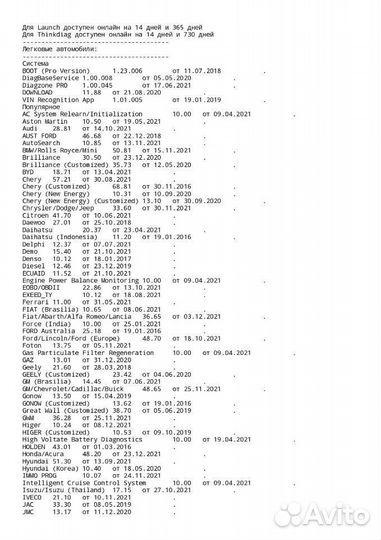 Diagzone сканер ThinkDiag Old Boot Launch X431