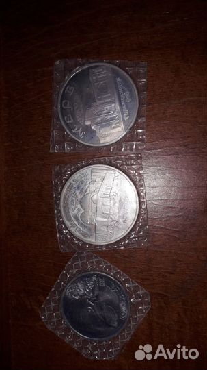 Монеты СССР