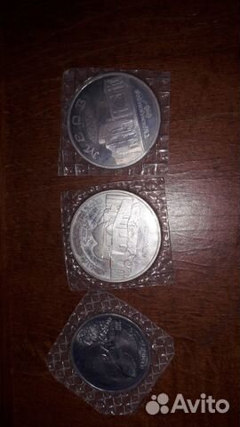 Монеты СССР