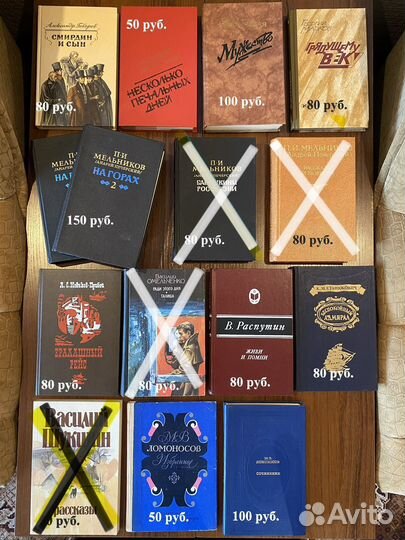 Мельников, Симонов, Семенов, Гранин и др