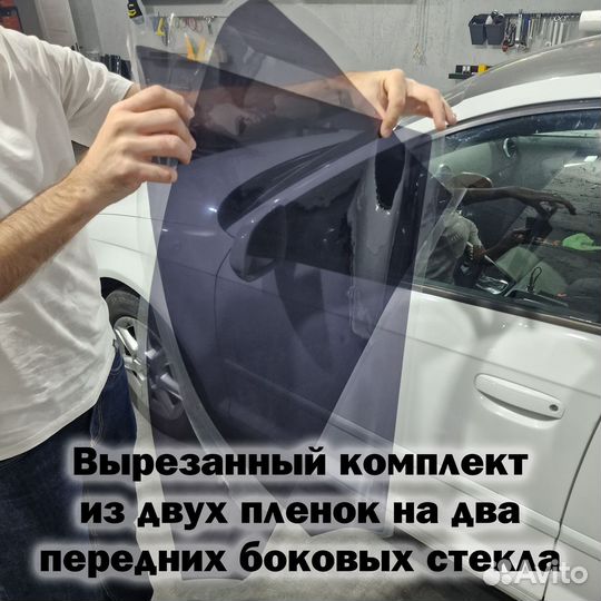 Съемная тонировка на Nissan Almera 3 G15