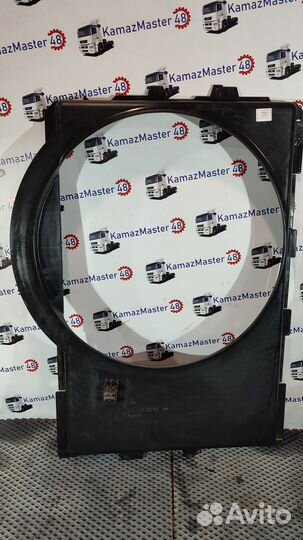 9405000055 Диффузор вентилятора Камаз 5490