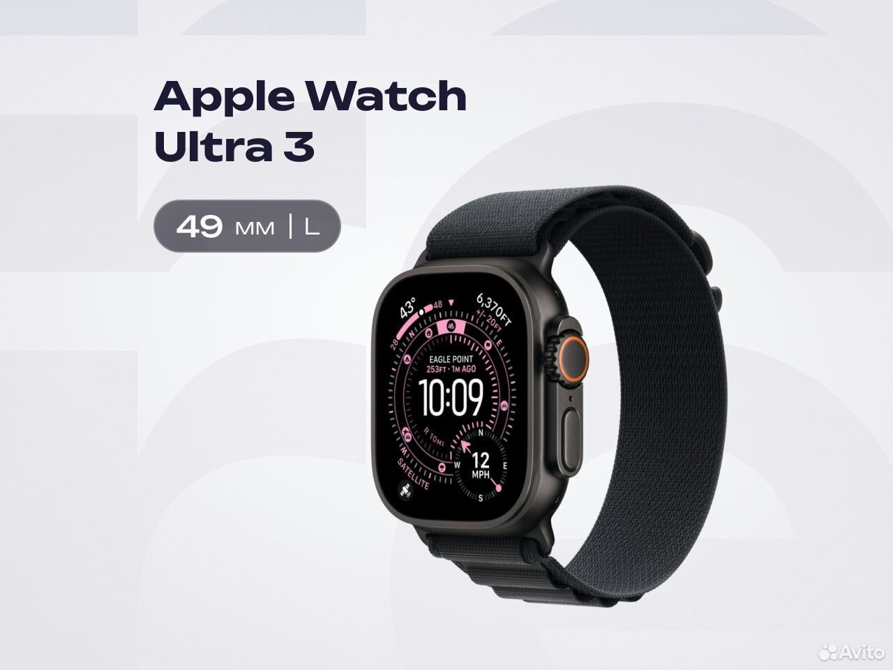 Apple Watch Ultra 3, 49mm, L 5G, Пермь