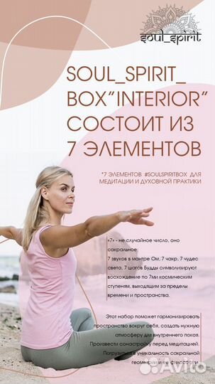 Подарочный набор 