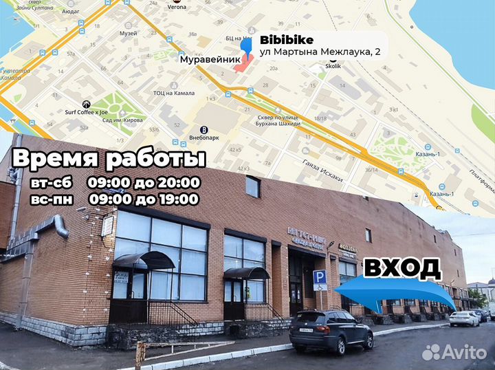 Подростковый велосипед Чёрный новый