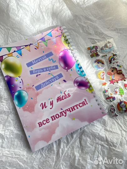 Именной блокнот