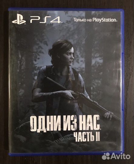 The Last of Us Part 2 (PS4/PS5)