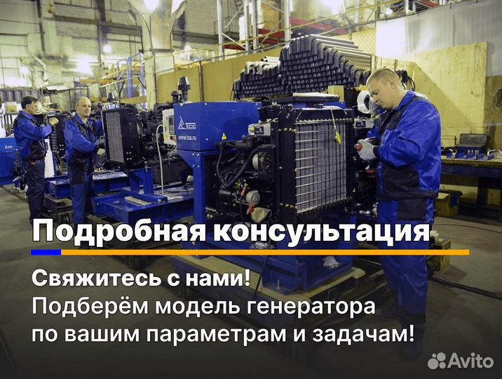 Дизельная электростанция 500, 600 кВт с гарантией