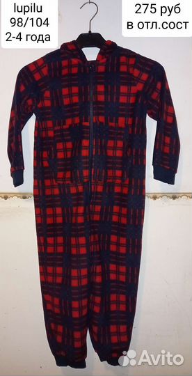 Брендовая одежда