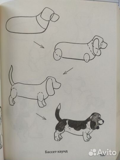 Рисование первые шаги
