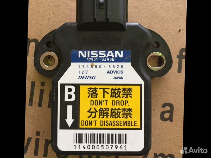 Датчик заноса Nissan Patrol Y62 / Qx56 Qx80