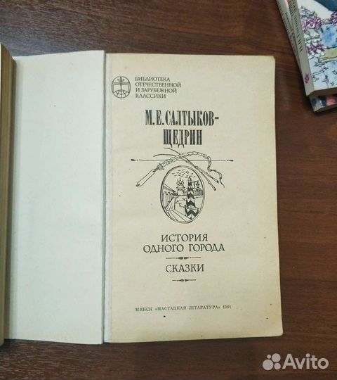 Книги мягкая обложка