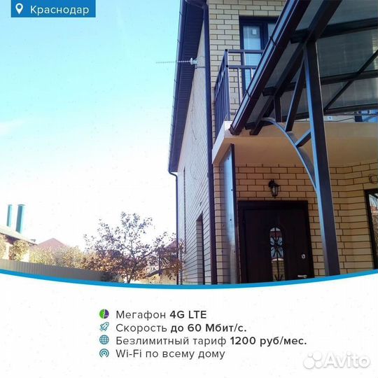 Беспроводной интернет в гостиницу набор № 251