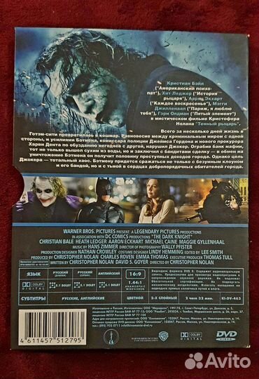 Dvd диски лицензия