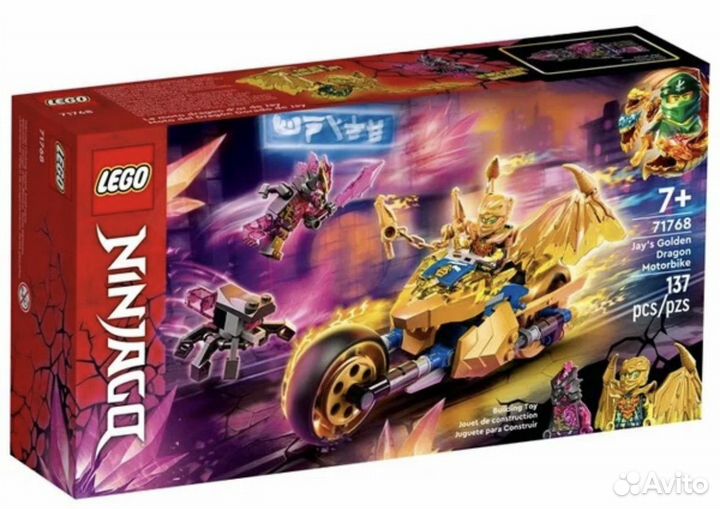 Lego ninjago 71768 Мотоцикл Джея Золотой Дракон