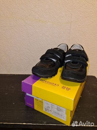 Ботинки детские