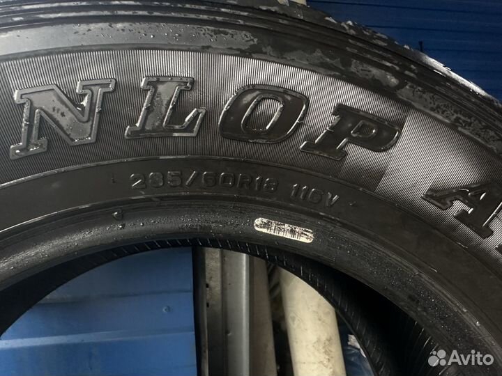 Dunlop Grandtrek AT22 285/60 R18 116V