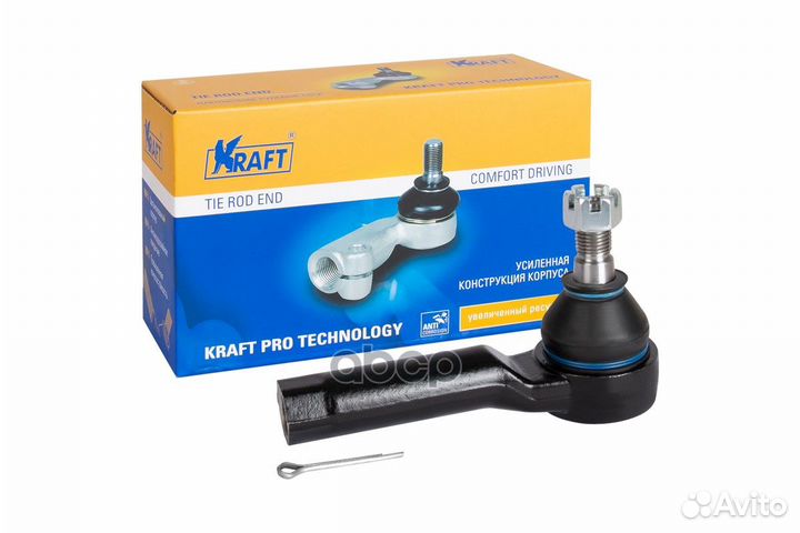 Наконечник рулевой KT032343 Kraft
