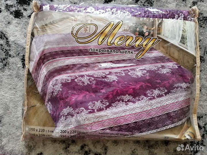 Покрывало на кровать новое
