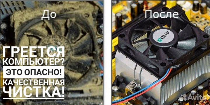 Ремонт компьютеров принтеров частный мастер фото