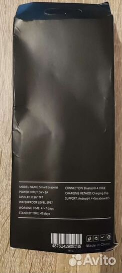 Смарт часы Smart bracelet Smart Band M8