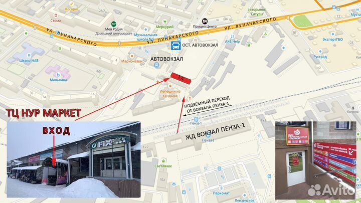 Ручка 5в1 (ручка, указка, фонарик, лазер, магнит)