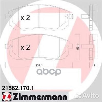 21562.170.1 колодки дисковые перед 137x53x17
