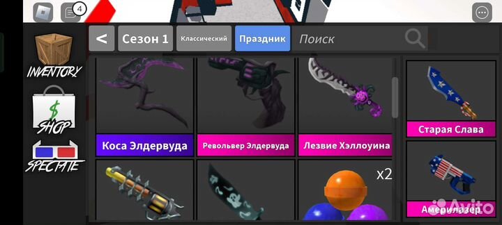 Мм2 и армеслинг симулятор