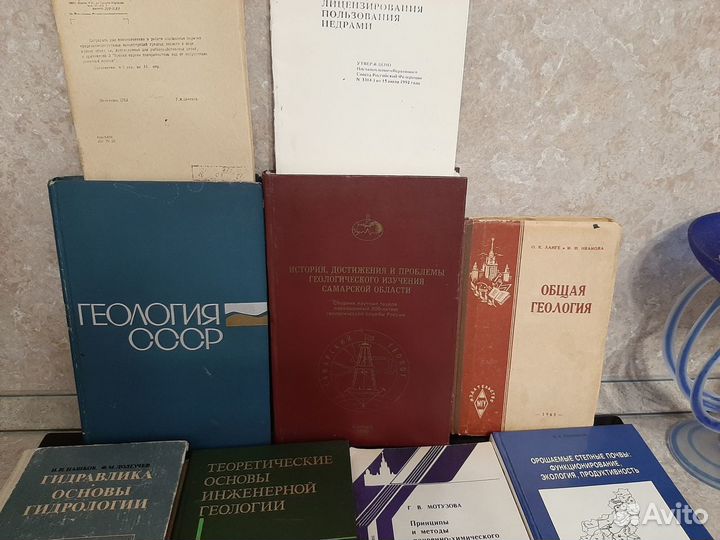 Книги по Гидрогеологии, геологии, гидравлике