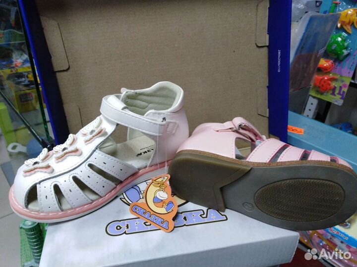 Босоножки(19,20,24,26)