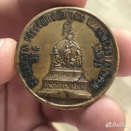 Настольная медаль