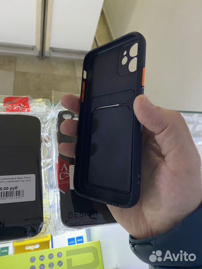 Чехол с карманом iPhone XR 11 11 Pro Max