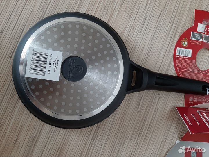 Продам новую сковородку Rondell Zeita Neu, 20 см