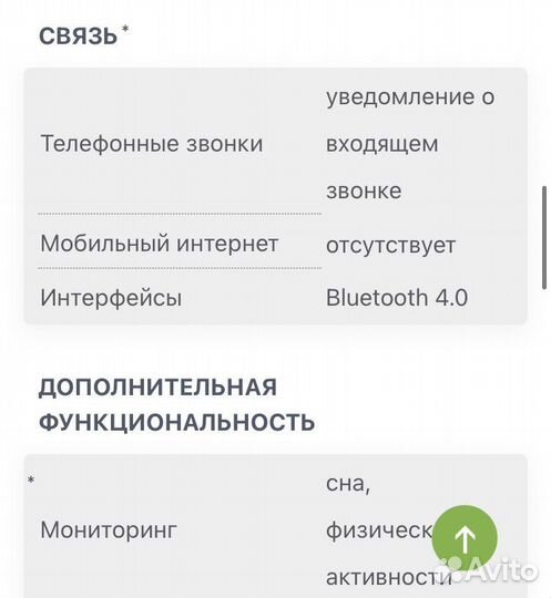 Умные часы dexp R1