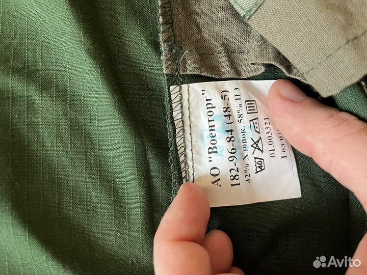 Военная офисная форма