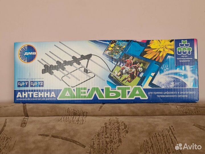 Телевизионые антенны