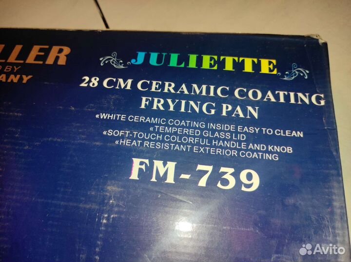 Сковорода новая