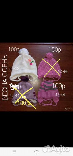 Шапки детск. для девочек