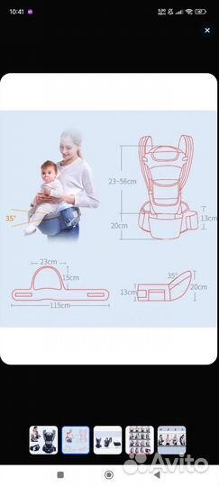 Эргорюкзак