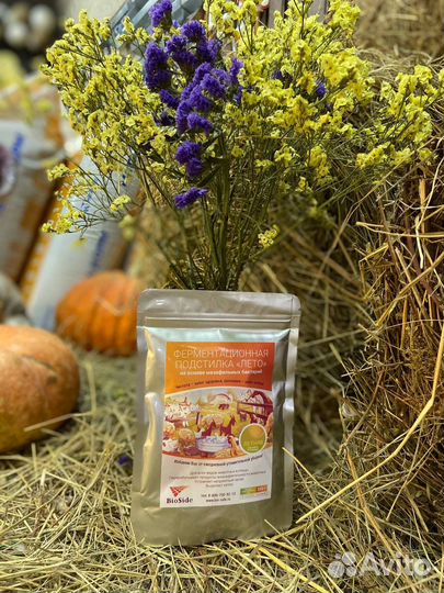 Живые бактерии. Ферментационная подстилка