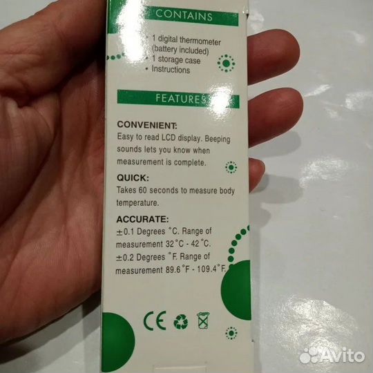 Медицинский термометр для детей и взрослых с звуко