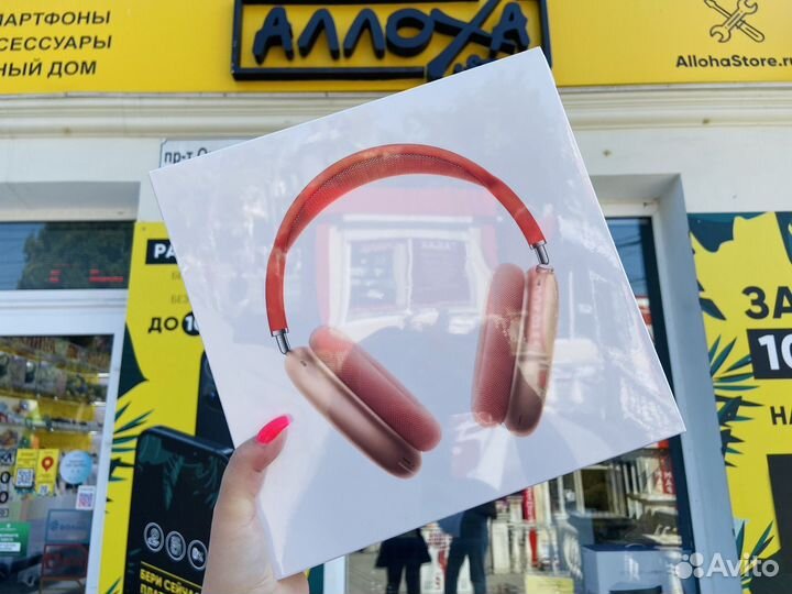 Apple AirPods Max Новые - В наличии