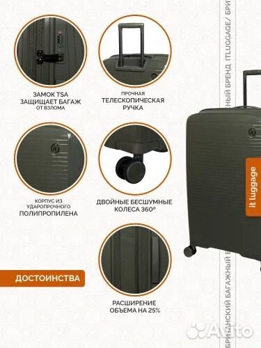 It luggage Чемодан Полипропилен 78 см 161 л