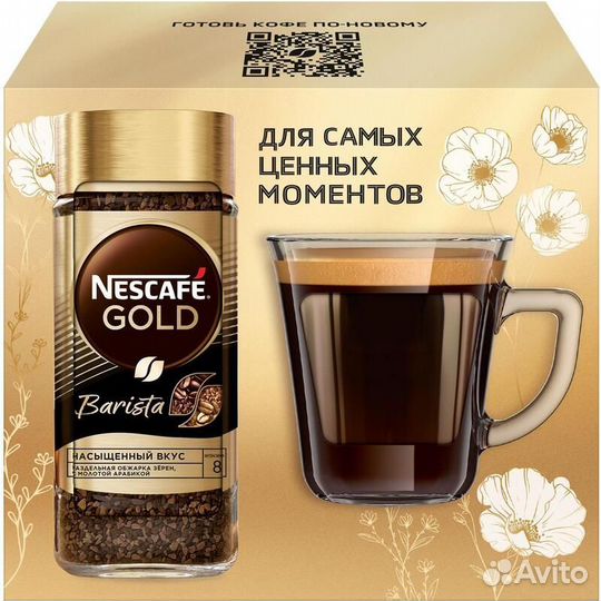 Кофе Nescafe Gold Barista с кружкой 85 г