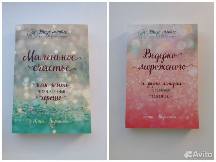Книги по саморазвитию и психологии