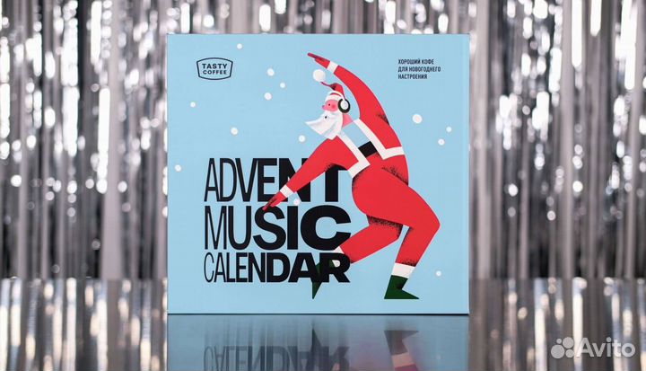 Advent music calendar 2025 tastycoffee