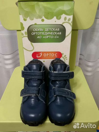 Ортопедические ботинки для мальчика