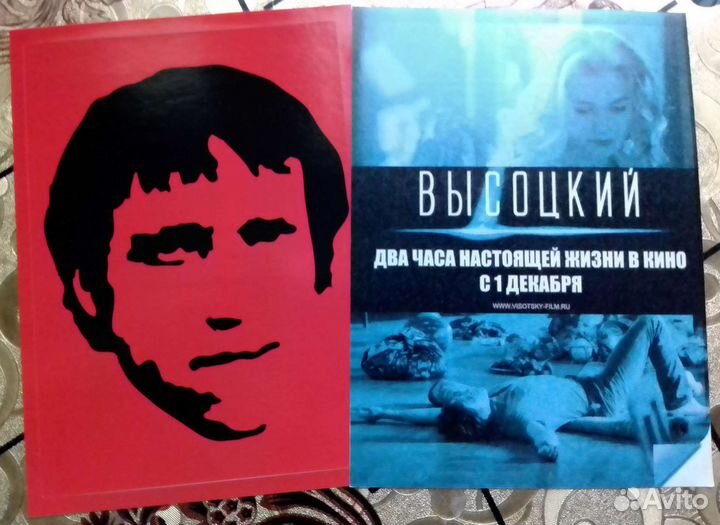 Наклейка по фильму 