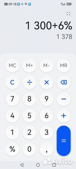 Парфюмерия в доставку