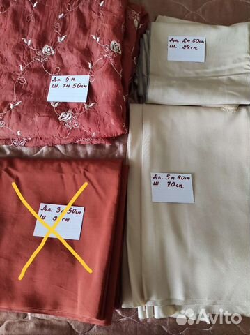 Отрез ткани из Бабушкина сундука